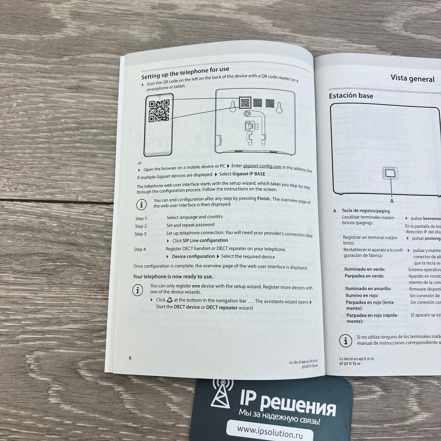 Gigaset COMFORT 550A IP FLEX RUS BLACK , беспроводной ip телефон